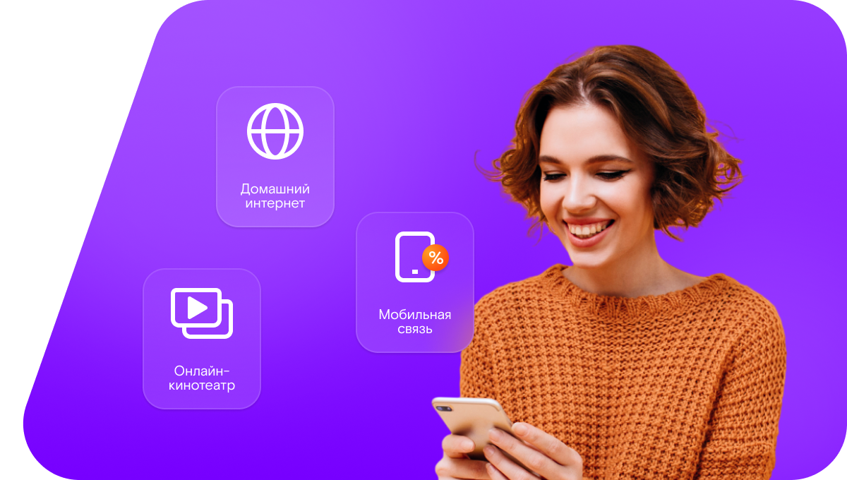 Промо-тарифы Ростелеком в&nbsp;село Гурбуки (Республика Дагестан)